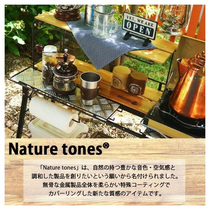 Nature Tones（ネイチャートーンズ） フォールディングマルチスタンド2