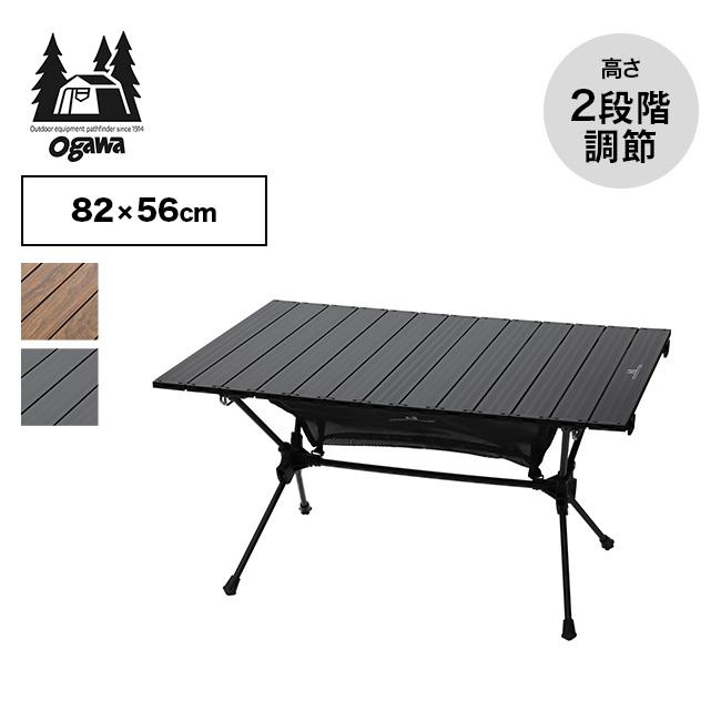 ogawa オガワ ロールテーブルM : OutdoorStyle サンデーマウンテン
