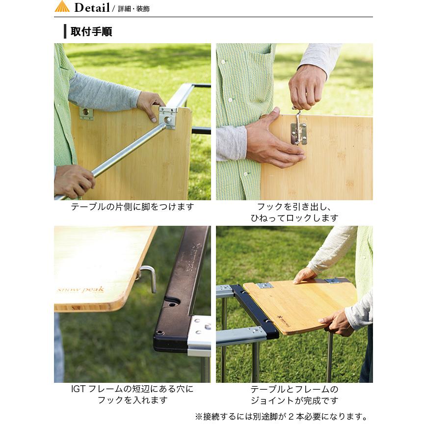 マルチファンクションテーブル コーナー R 竹 マルチファンクション