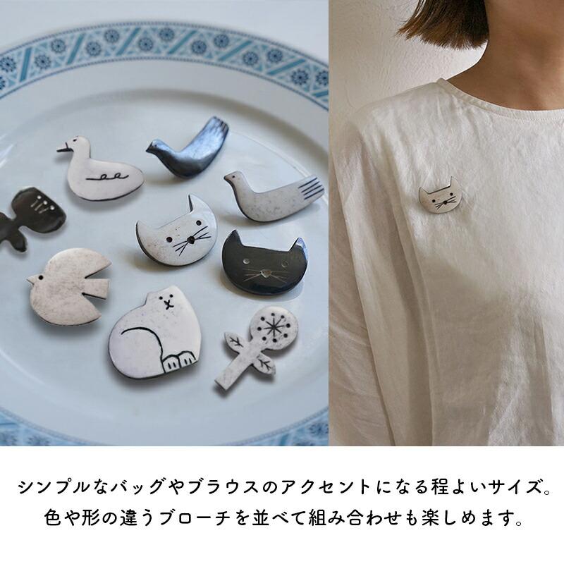アクシス ブローチ ボーンブローチ 水牛 bone brooch 北欧 ボタニカル