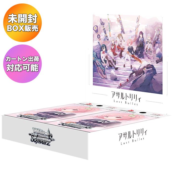 リバイズド・ブースターパック 未開封 2026年最新】mtg リバイズド 未