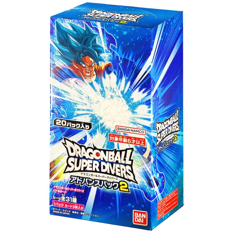 ドラゴンボール スーパーダイバーズ アドバンスドパック2 1BOX＋バラ9