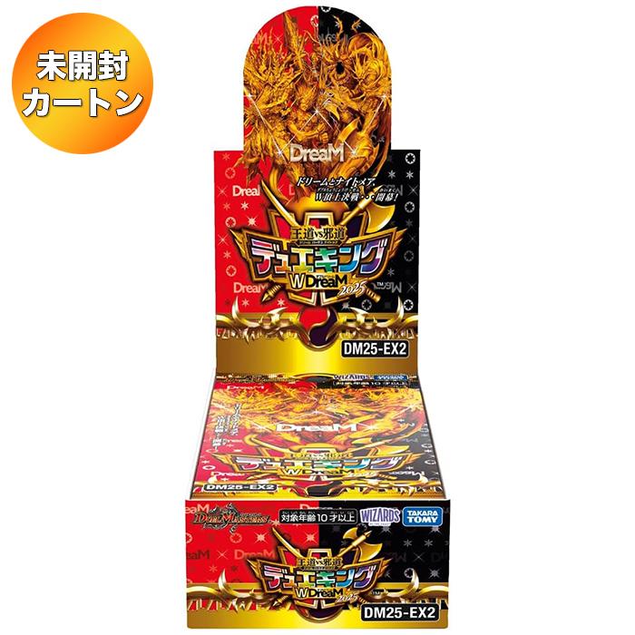 デュエルマスターズ カード 引退品 デュエマ 引退品 デュエマ 引退品