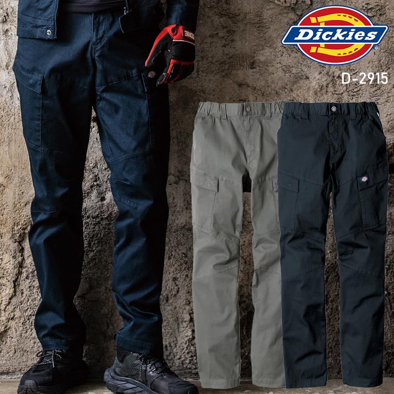 Dickies（ディッキーズ） 作業服 ストレッチヘリンボーンカーゴパンツ