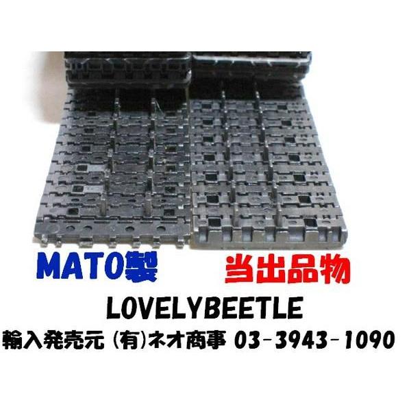 TG1/16 キングタイガー戦車用ハイグレード 金属製予備キャタピラ 20