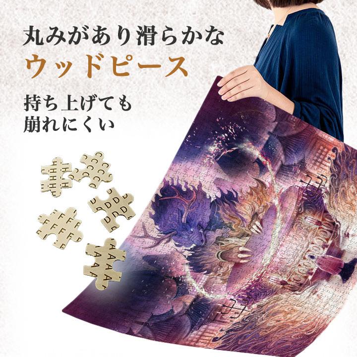 わたせせいぞう パズル ハッピーブライド300 完成品パズル