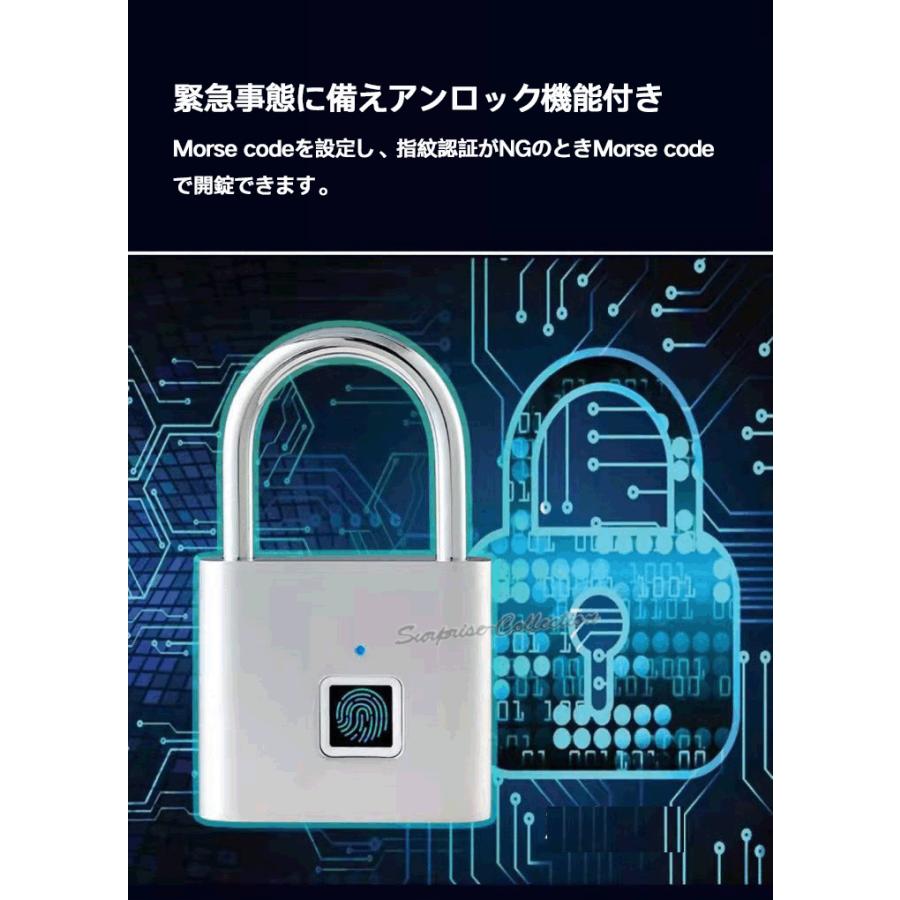 指紋スマートロック 南京錠 指紋認証 USB充電式 防塵 防水 亜鉛合金