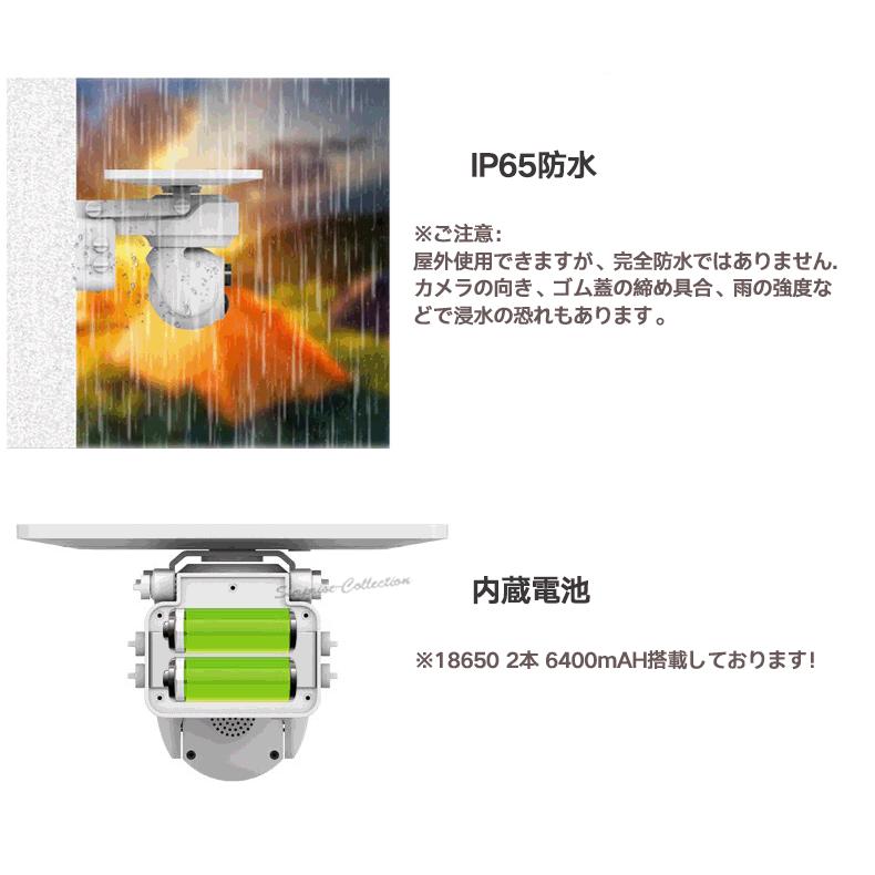 防犯カメラ 屋外 360度 ソーラー WIFI 監視カメラ ワイヤレス 人体検知