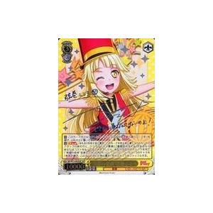 ヴァイスシュヴァルツ ssp 弦巻こころ ヴァイスシュバルツ とびっきり