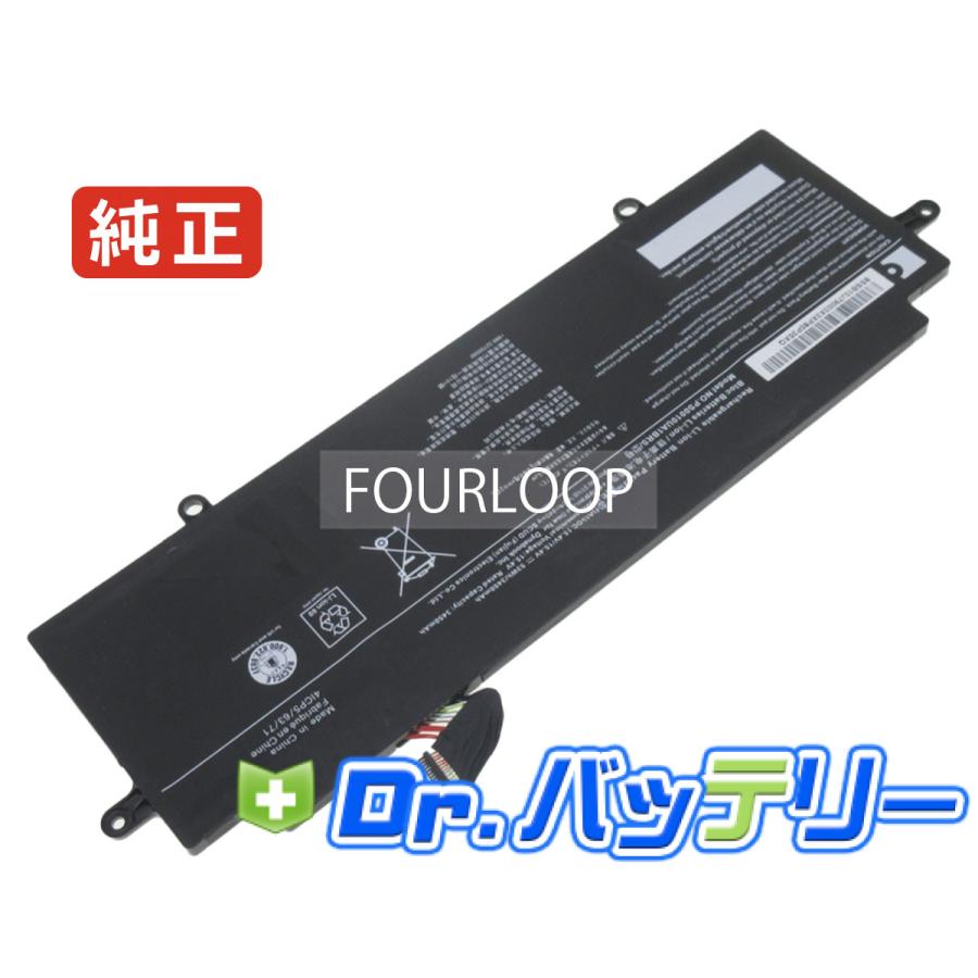 G83/hr 15.4V 53Wh dynabook 純正 ノートPC ノートパソコン 交換