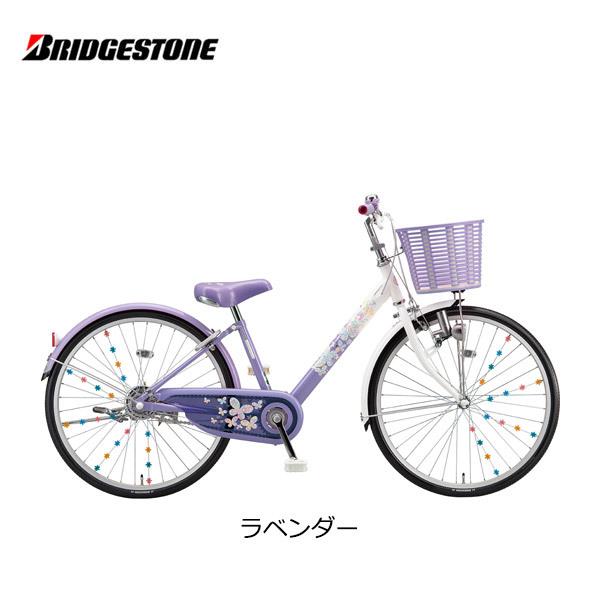 BRIDGESTONE（ブリヂストン） 子供用自転車 エコパル 22インチ EPL201