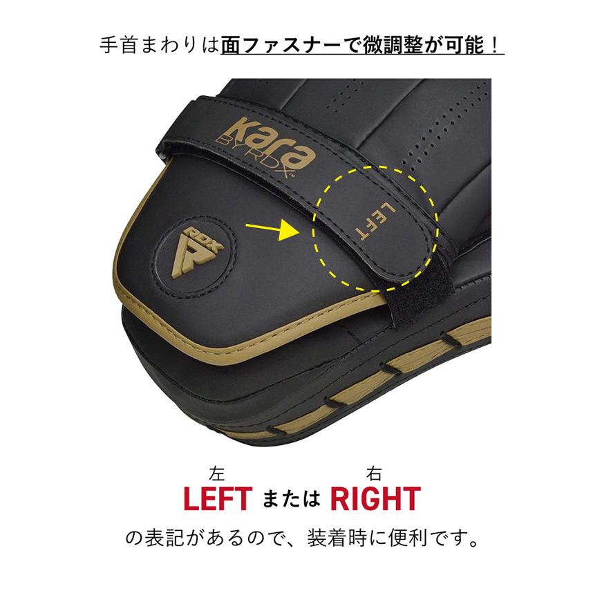 RDX パンチングミット ボクシングミット RDX KARAシリーズ 空手 キック