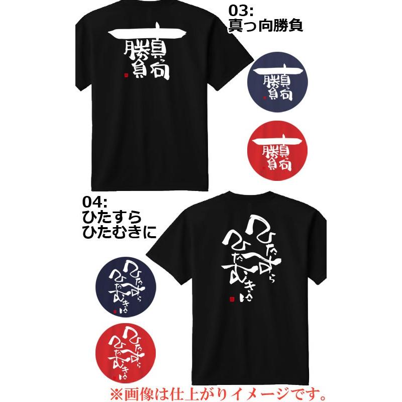 DOMMUNE メッセージプリント Tシャツ 2色セット DOMMUNE メッセージ