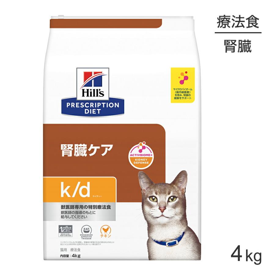 ヒルズ 犬用 繊維＆消化ケア 腸内バイオーム 小粒 3kg ✖️2