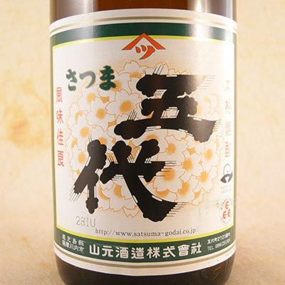 ギフト プレゼント お酒 芋焼酎 さつま五代 25° 1800ml 鹿児島県 山元