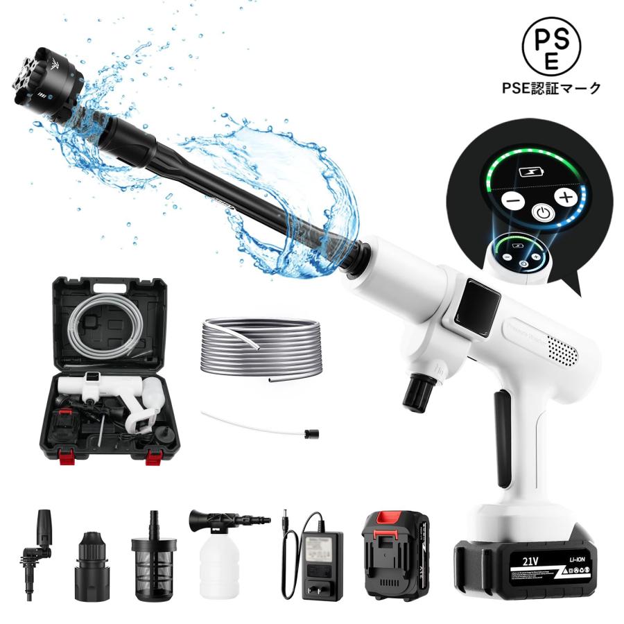 2024新登場強化版】高圧洗浄機 コードレス 充電式 洗車機 20000mAh
