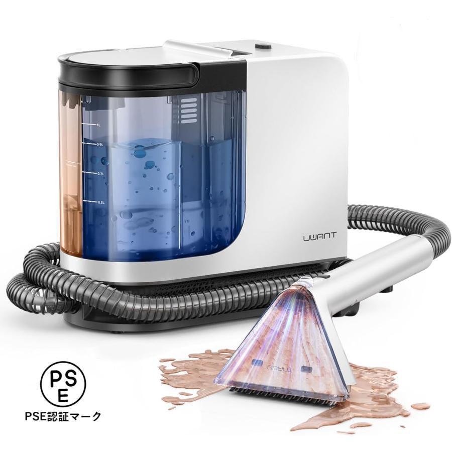 2026年2月】リンサークリーナーのおすすめ人気ランキング - Yahoo