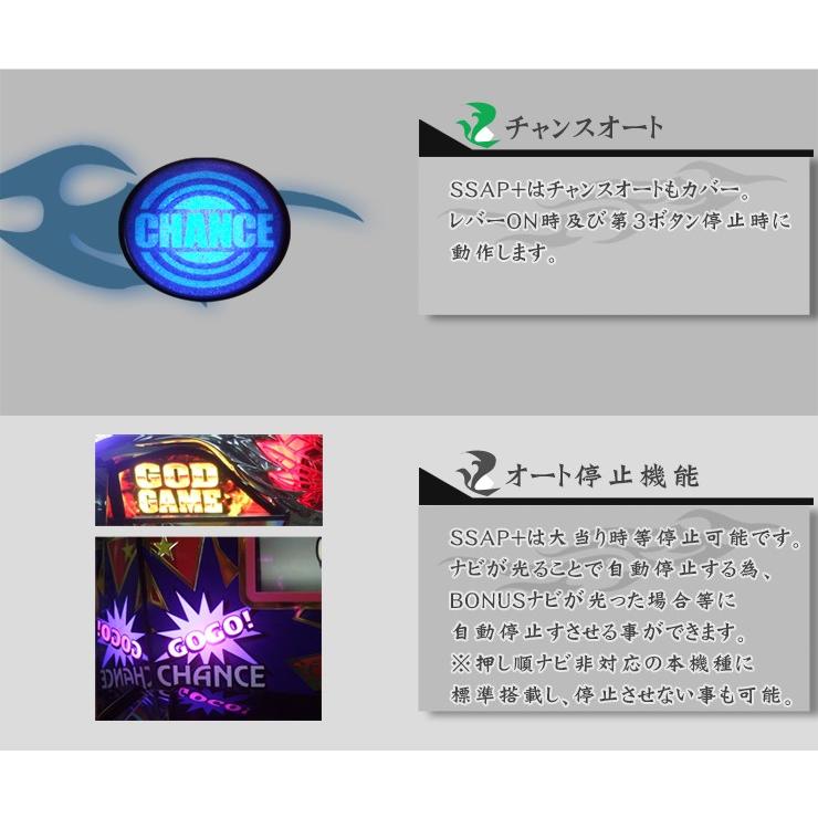 戦姫絶唱シンフォギア 実機 オートプレイ+メダル不要装置セット 中古