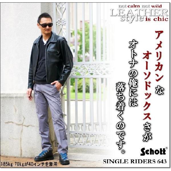 Schott SINGLE RIDERS 643(ショット 襟付きシングルライダース643