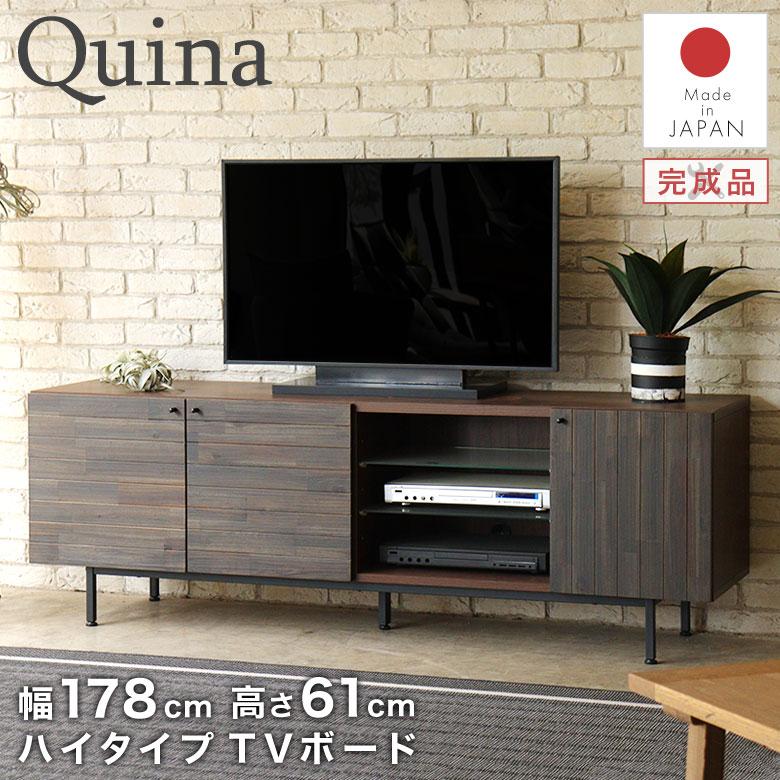 lowya テレビ台 178cm アカシア無垢材使用 収納付スチール脚