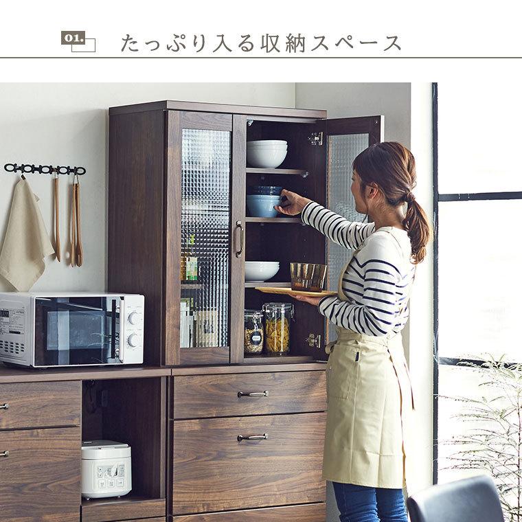 ヴィンテージ カップボード ダメージ加工 食器棚 キッチンボード 収納