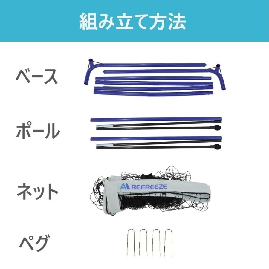 REFREEZE リフリーズ 3×2m ポータブル サッカーゴール 収納バッグ付き