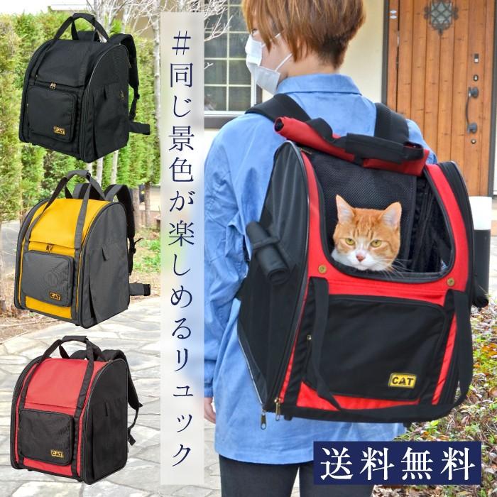 ご専用です。ブラック犬 猫用ペットキャリー 3WAYタッチインリュック