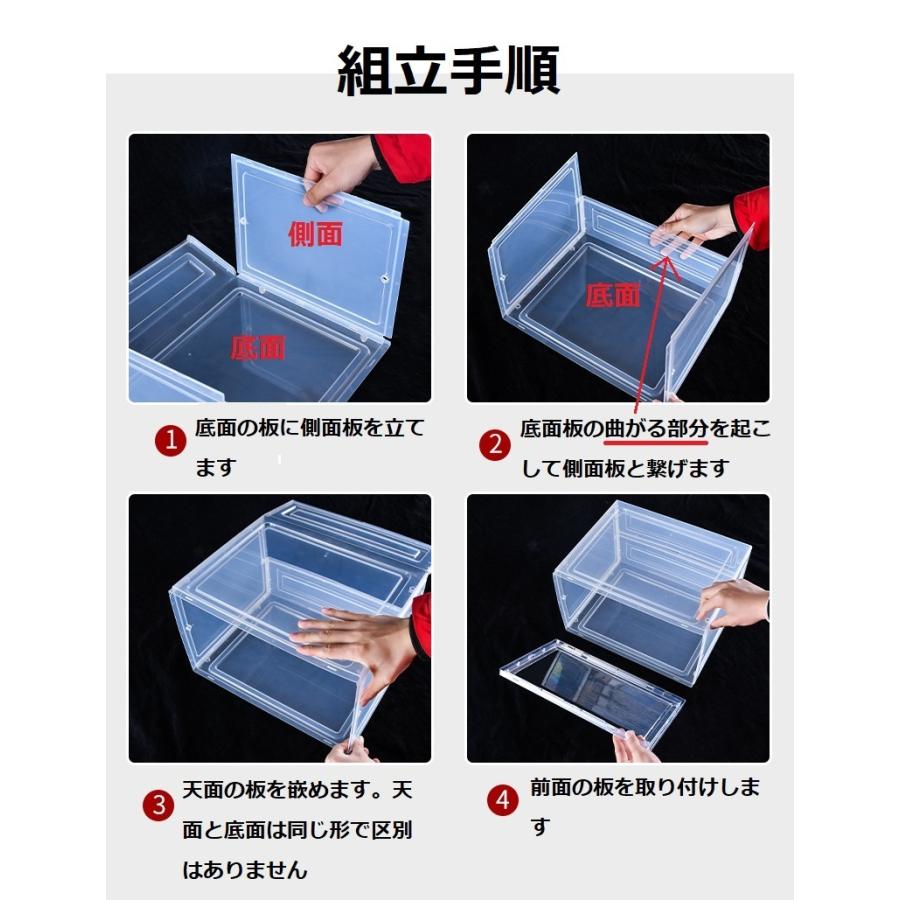 シューズボックス クリアー 20個セット スニーカー 収納 ケース 透明