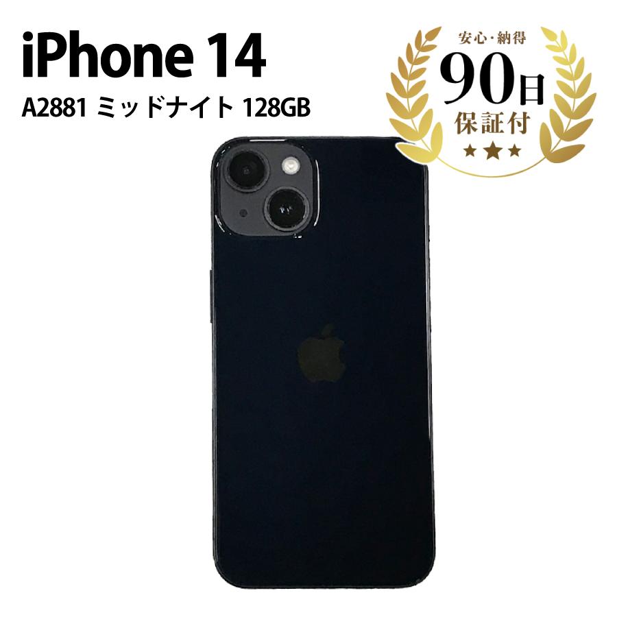 iPhone 14 iPhone14 MPUD3J/A A2881 128GB 6.1インチ ミッドナイト