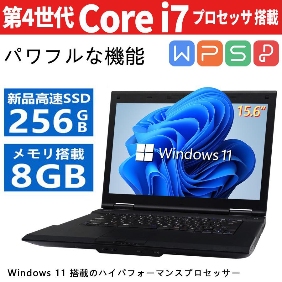 Windows11】東芝11世代Core i5×SSD 高性能ノートパソコンG04【大容量