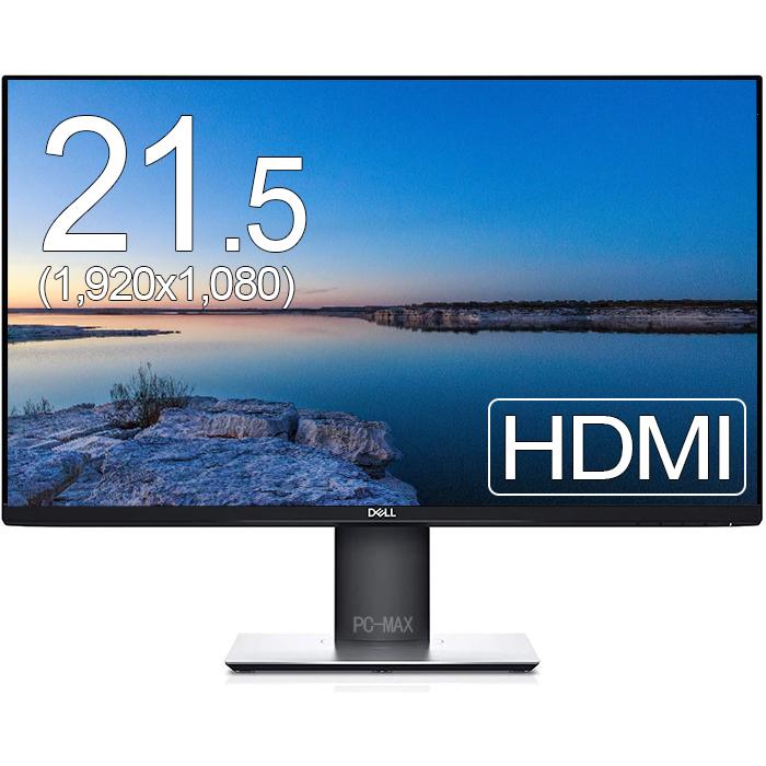 DELL（デル） モニター 21.5インチ P2219H IPSパネル 1920x1080 フルHD
