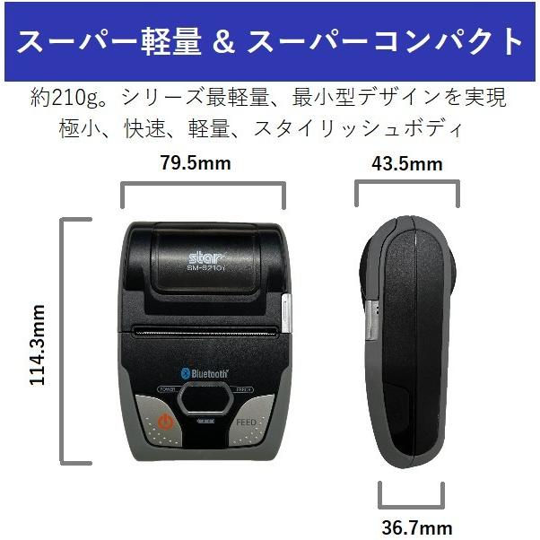 スター精密 【スター精密正規代理店】《在庫限り》SM-S210i2-DB40-JP