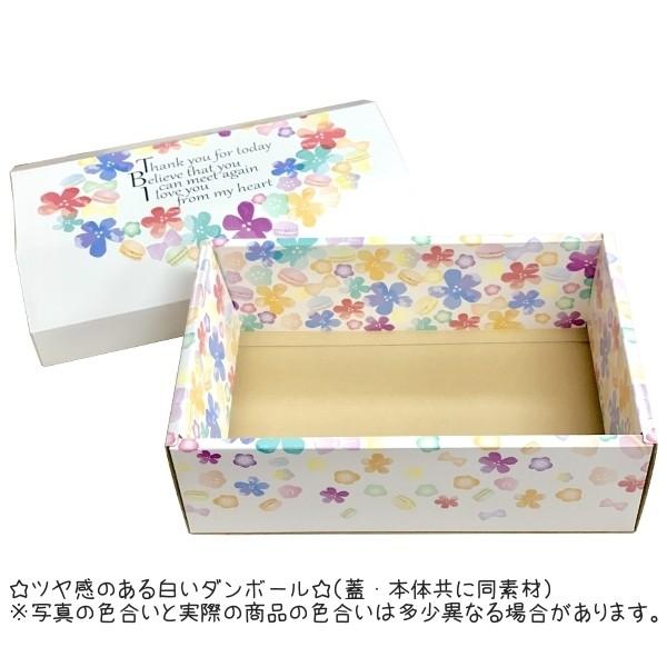 ペット棺.com【リンダ Sサイズ】小型犬・猫用 ダンボール製棺 組立不要