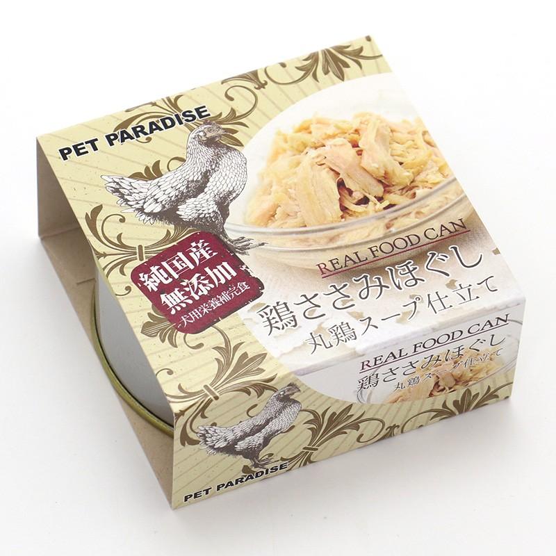 PET PARADISE（ペットパラダイス） ドッグフード 犬 缶詰 ウェット