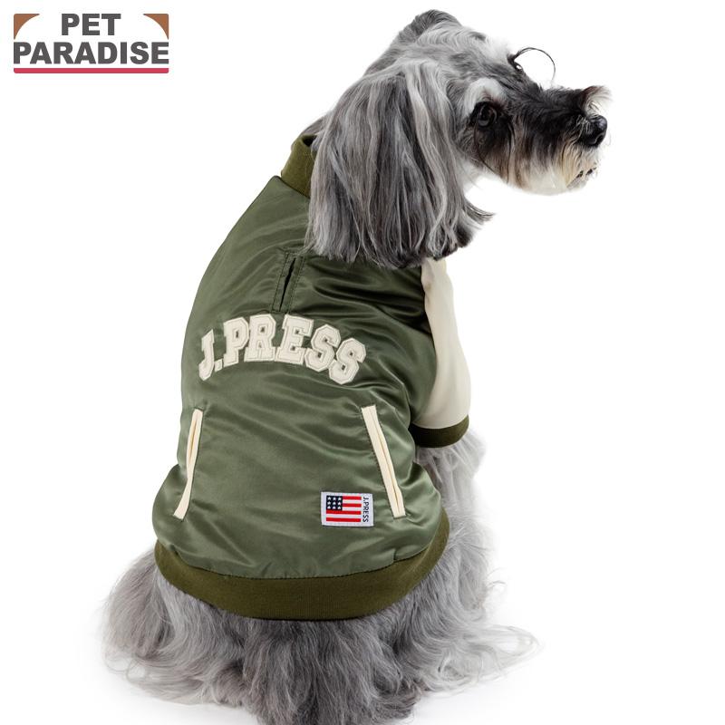 J.PRESS（J.プレス） 犬 服 冬 ミリタリー ジャケット スタジャン 小型