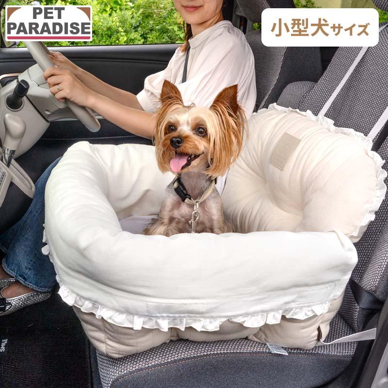 PET PARADISE（ペットパラダイス） 犬 ドライブ ベッド ナチュラル