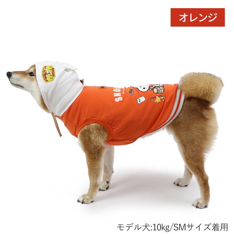 SNOOPY（スヌーピー） 犬 服 秋冬 パーカー 〔中型犬〕 〔大型犬