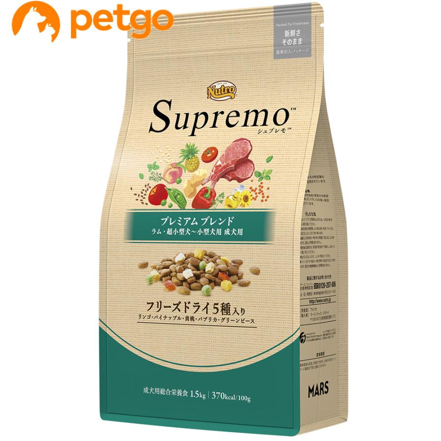 MARS ニュートロ シュプレモ 超小型犬〜小型犬用 成犬用 プレミアム