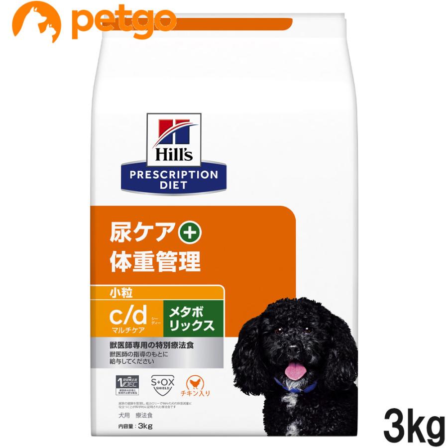 エイト様ドクターズケア犬用療法食尿石ケア3kg×2袋 ぬ様ドクターズケア