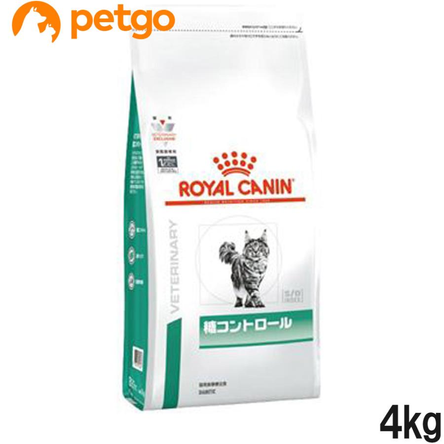 ロイヤルカナン（ROYAL CANIN） 食事療法食 猫用 糖コントロール