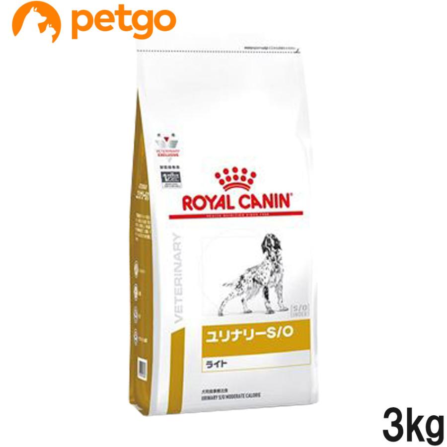 ロイヤルカナン（ROYAL CANIN） 食事療法食 犬用 ユリナリーS/O ライト