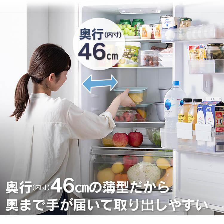 IRIS OHYAMA（アイリスオーヤマ） 冷蔵庫 一人暮らし 二人暮らし 299L