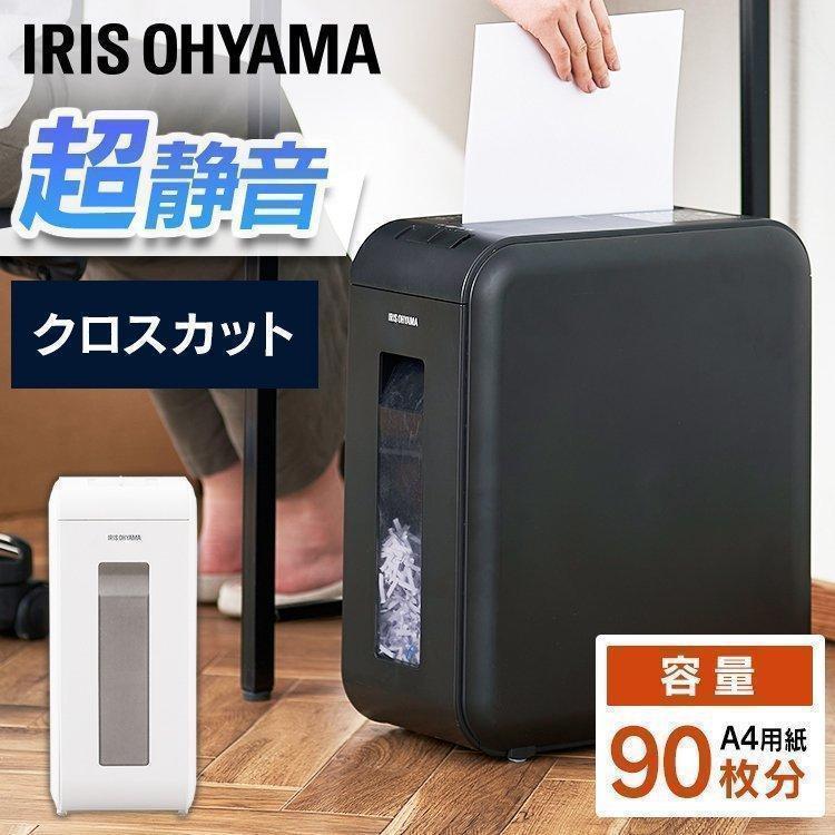 IRIS OHYAMA（アイリスオーヤマ） シュレッダー 家庭用 電動 マイクロ