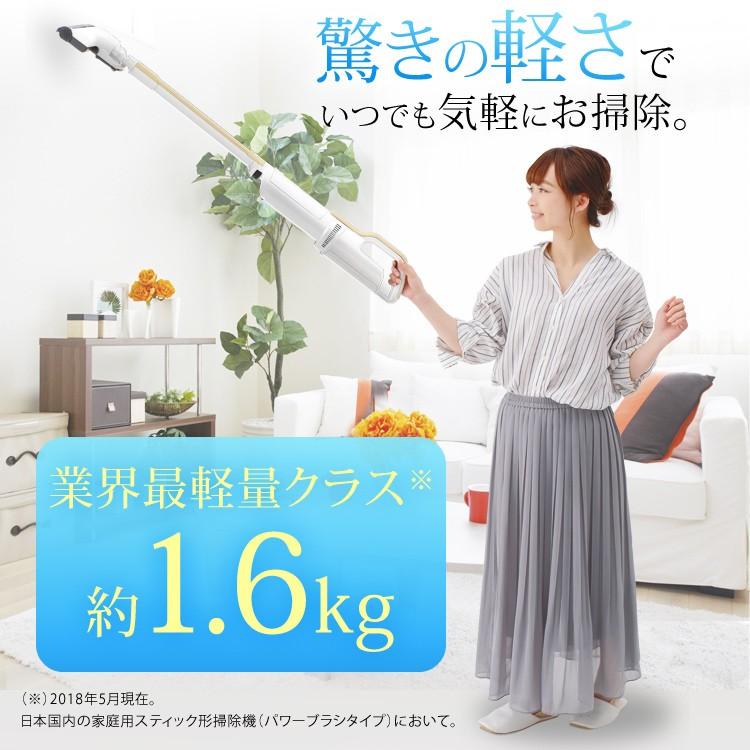 IRIS OHYAMA（アイリスオーヤマ） 掃除機 コードレス 紙パック式