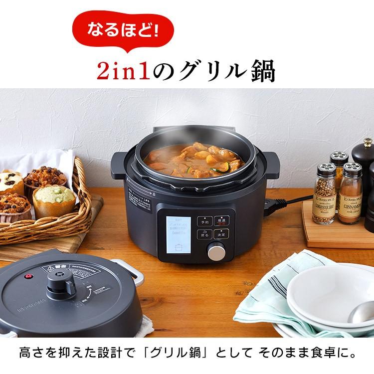 ST-111 IRIS OHYAMA 電気圧力鍋 未使用品 2025年製 2025年製 IRIS