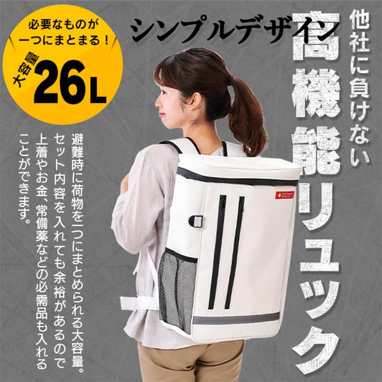 IRIS OHYAMA（アイリスオーヤマ） 防災グッズ セット 2人用 防災セット