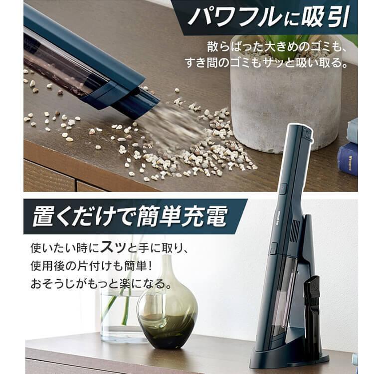 IRIS OHYAMA（アイリスオーヤマ） ハンディクリーナー コンパクト 掃除