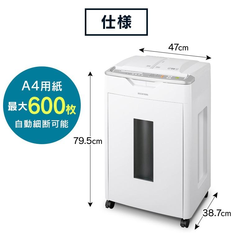 IRIS OHYAMA（アイリスオーヤマ） シュレッダー 電動 オートフィード