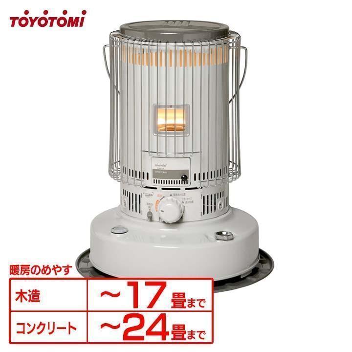 石油ストーブ トヨトミ ストーブ 丸型 対流 おしゃれ ニオイセーブ