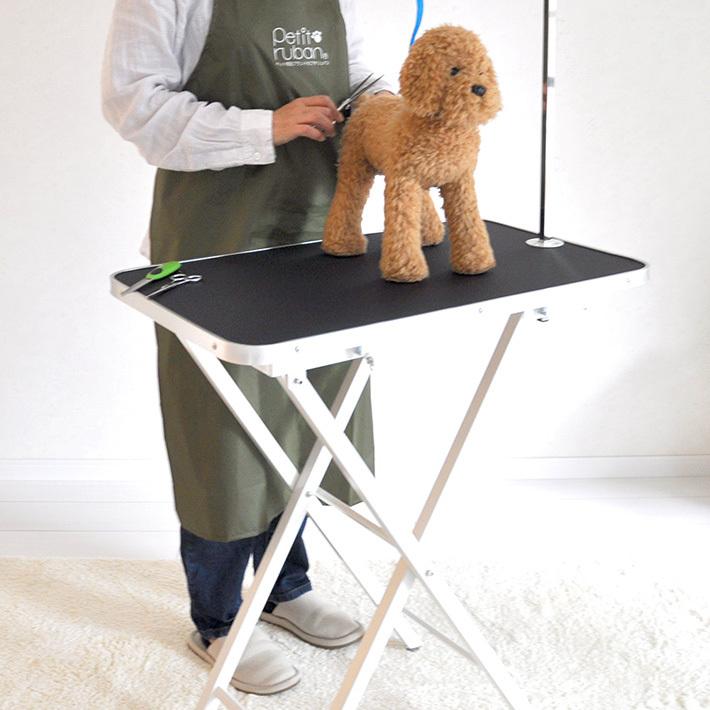 Petit ruban（プチリュバン） トリミングテーブル 折りたたみ式